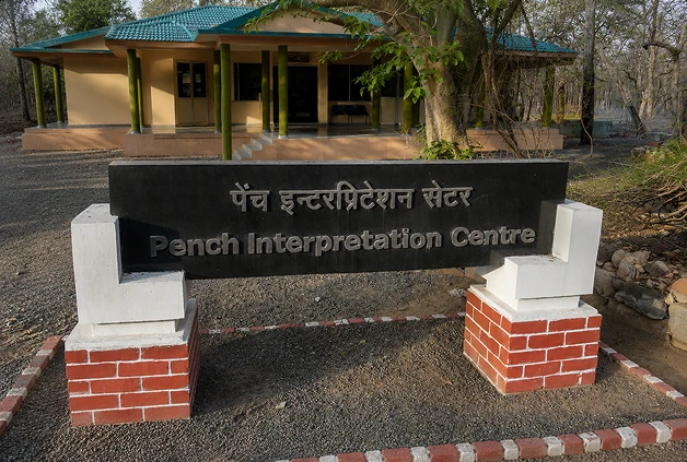 Interpretation Centre near Turia Gate Pench